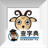 属羊2015年4月运势1