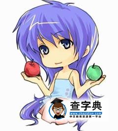 天秤座女生的爱情，天秤座女生最配星座1