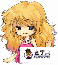 狮子座女生的爱情，狮子座女生最配星座1