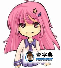 处女座女生的爱情，处女座女生最配星座1