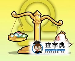 天秤座恋爱的持续时间:两年1