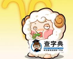 白羊座恋爱的持续时间：三个月1