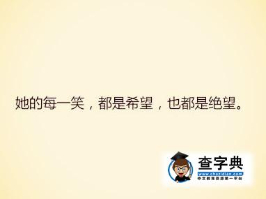 天秤座当备胎的感觉，看了心酸！1