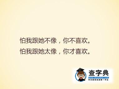 狮子座当备胎的感觉，看了心酸！1