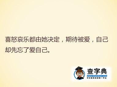 双子座当备胎的感觉，看了心酸！1