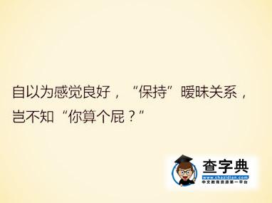 巨蟹座当备胎的感觉，看了心酸！1