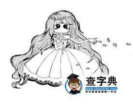 处女座暗恋时的表现1