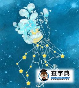 水瓶座男生的婚姻观1