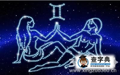 双子座的爱情过敏源1