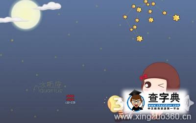水瓶座的失恋总结，大曝光！1
