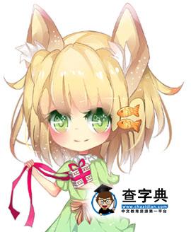 双鱼座女生的恋爱弱点1