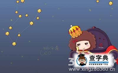 狮子座的失恋总结，大曝光！1