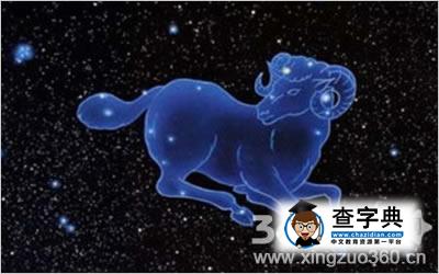 白羊座的爱情过敏源1