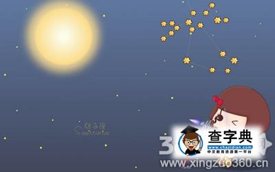 射手座的失恋总结，大曝光！1