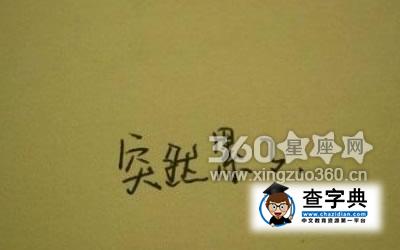 处女座忽冷忽热为什么？1