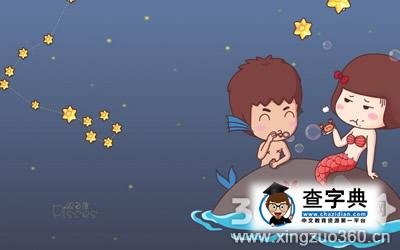 双鱼座的失恋总结，大曝光！1