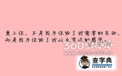 天秤座忽冷忽热为什么？1