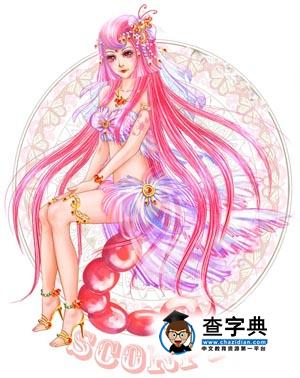 天蝎座爱情大揭秘：恋爱中的天蝎座1