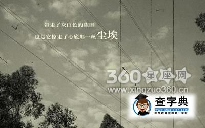 狮子座忽冷忽热为什么？1