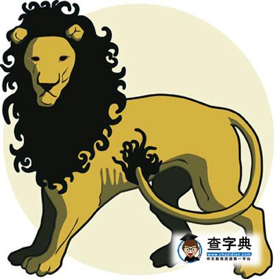 狮子座为何甩你1