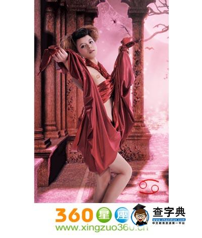 月亮巨蟹座的爱情1
