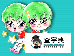 如何向双子座女生表白？1