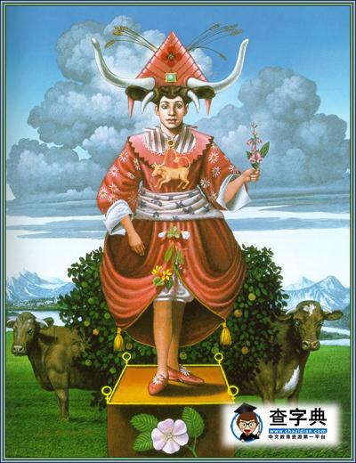 金牛座男人的爱情观1