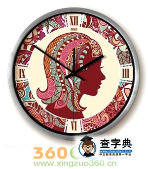 天蝎座和处女座的爱情1