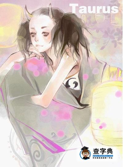 金星金牛座爱情攻星计1