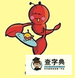 巨蟹座男生表白技巧，巨蟹座男生表白方式1