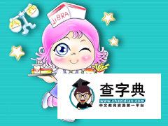 如何向天秤座女生表白？1
