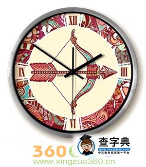 天蝎座和射手座的爱情1
