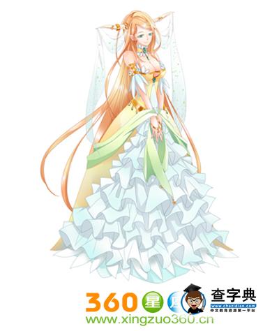 太阳金牛座的爱情1