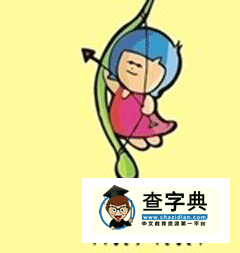 射手座男生表白技巧，射手座男生表白方式1