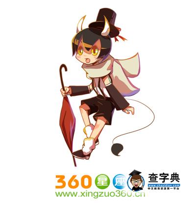 上升金牛座的爱情1