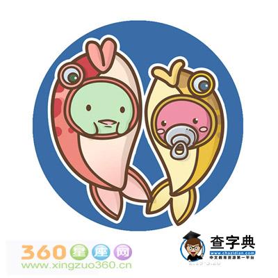 如何与双鱼座说分手？1