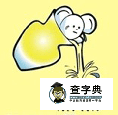 水瓶座男生表白技巧，水瓶座男生表白方式1