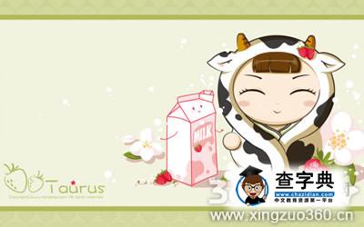 分手后金牛座男生会回头吗？1