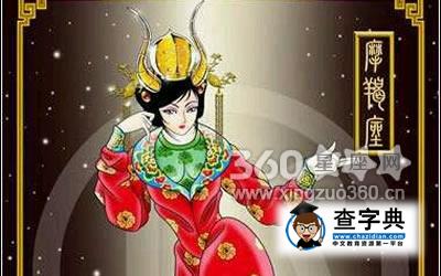魔羯座女生导致变丑的坏习惯1