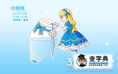 水瓶男隐藏最深的秘密1