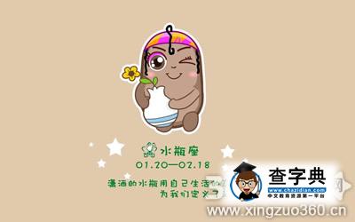 水瓶座男生如何经营爱情？1