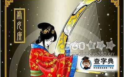 处女座女生导致变丑的坏习惯1