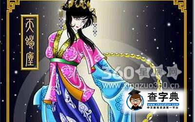 天蝎座女生导致变丑的坏习惯1