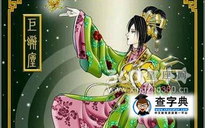 巨蟹座女生导致变丑的坏习惯1