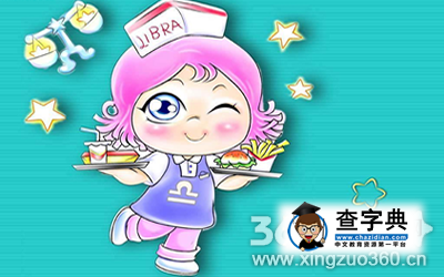 天秤座女生有什么最宝贵的东西？1