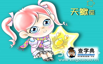 天蝎座女生有什么最宝贵的东西？1