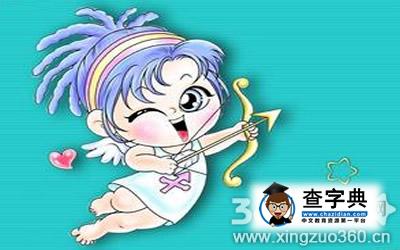 射手座女生求爱秘典1
