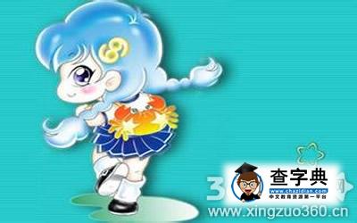 巨蟹座女生求爱秘典1