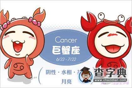 脾气最好的星座恋人1