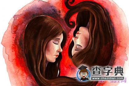 星座分析教你如何找到心仪女神2